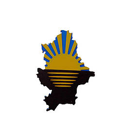 Магніт Донецька область 12 см | Патріотичний магніт Україна