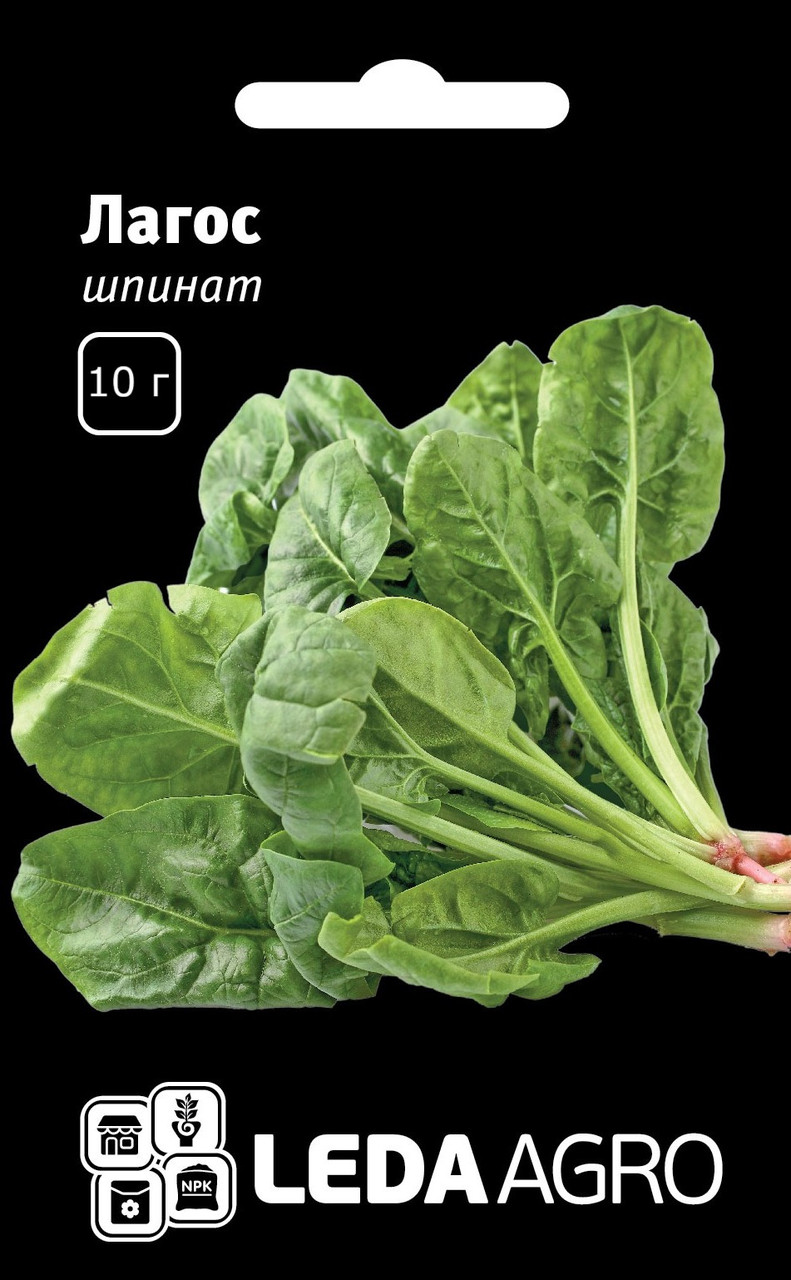 Шпинат Лагос, холодостійкий, 10 г (Leda Agro), фото 1