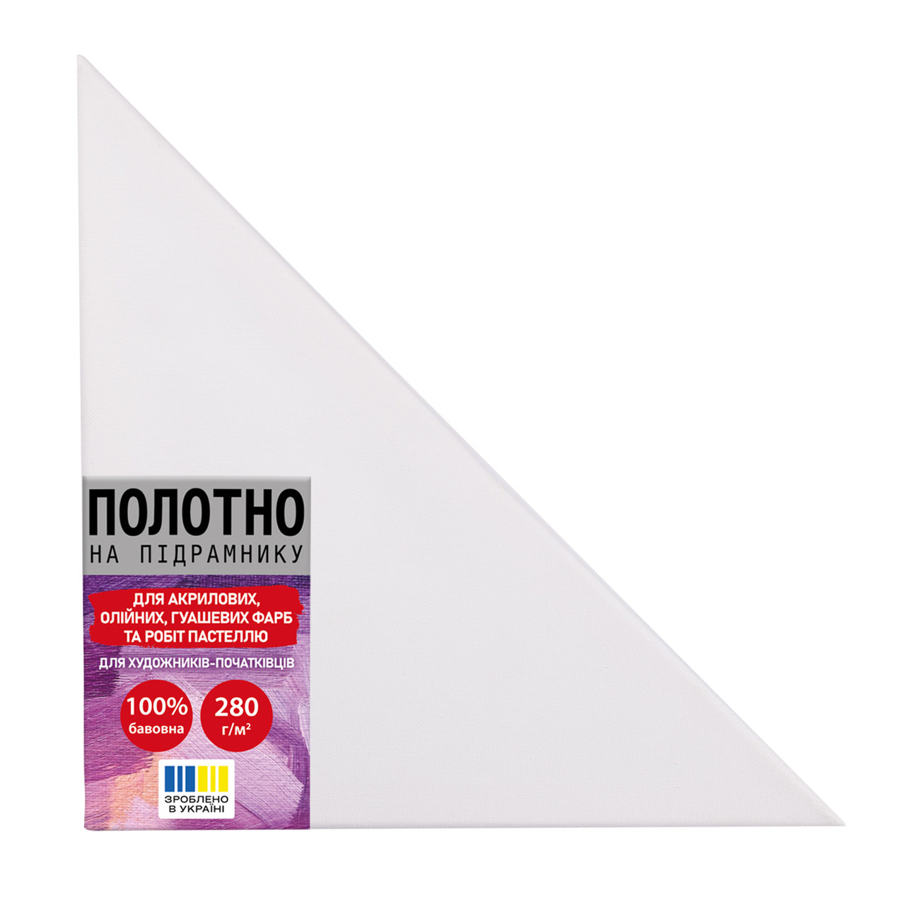 Полотно трикутне рівнобедрене на підрамнику SANTI 30х30х42 см (955431), фото 1