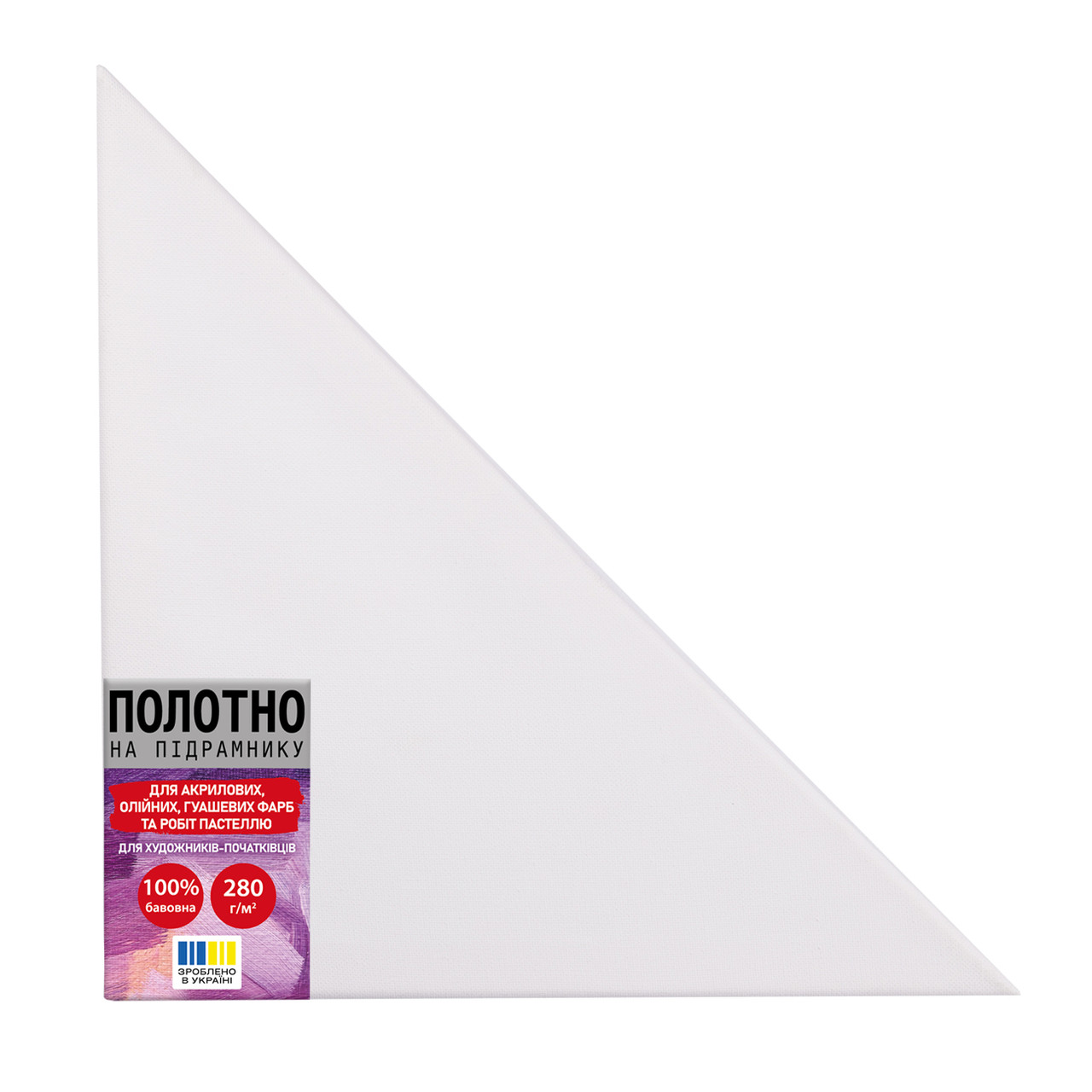 Полотно трикутне рівнобедрене на підрамнику SANTI 40х40х56,5 см (955433), фото 1