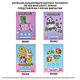 Папір кольоровий односторонній Yes Minecraft Spring 20 аркушів А4 скоба (955461), фото 5