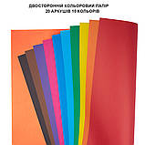 Папір кольоровий двосторонній Yes Minecraft Spring 20 аркушів А4 скоба (955462), фото 3