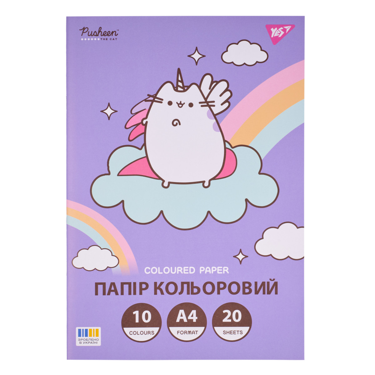 Папір кольоровий односторонній Yes Pusheen 20 аркушів А4 скоба (955465), фото 1