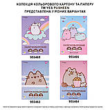 Папір кольоровий односторонній Yes Pusheen 20 аркушів А4 скоба (955465), фото 5