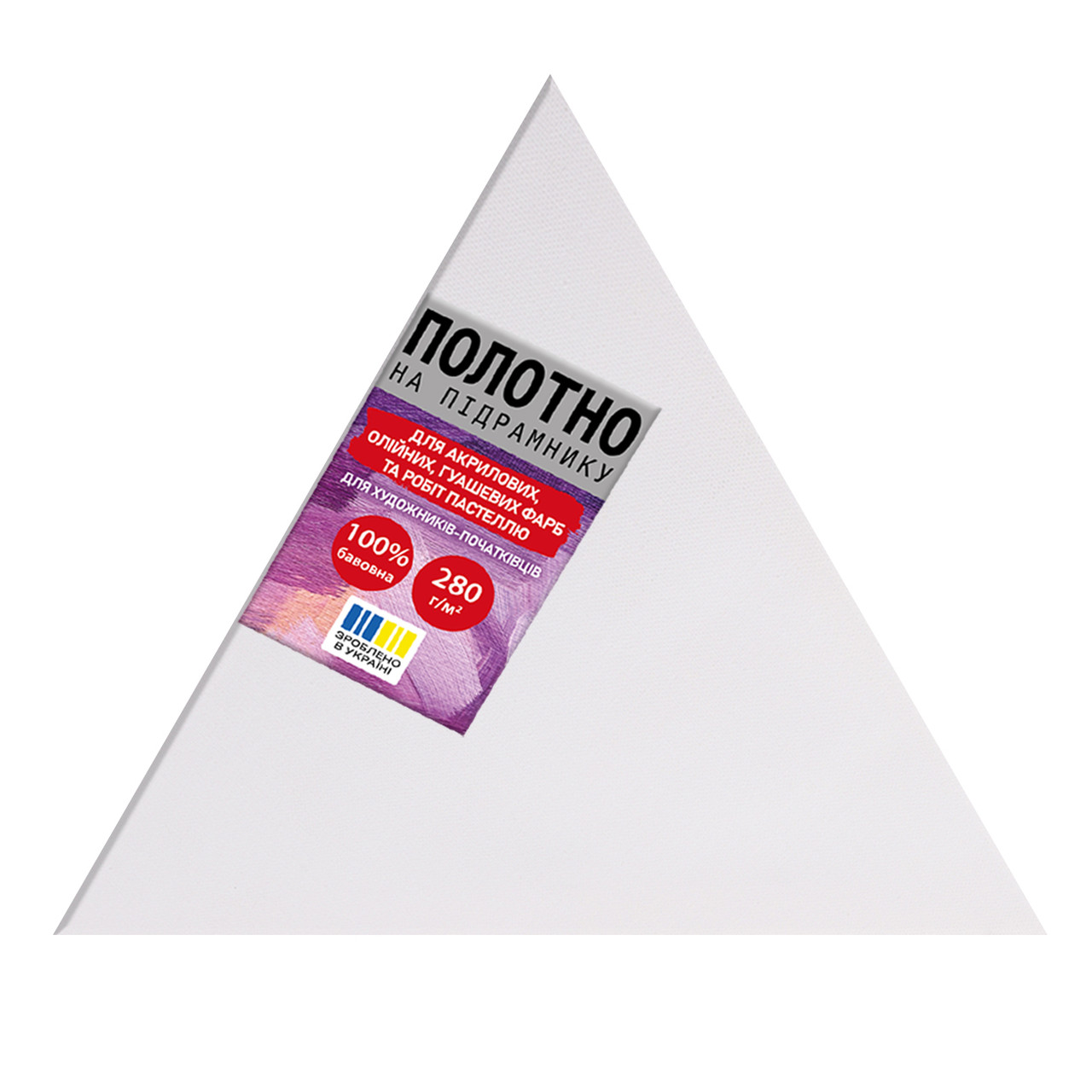 Полотно на підрамнику SANTI трикутне рівностороннє 35см (955482), фото 1