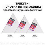 Полотно на підрамнику SANTI трикутне рівностороннє 40см (955483), фото 3