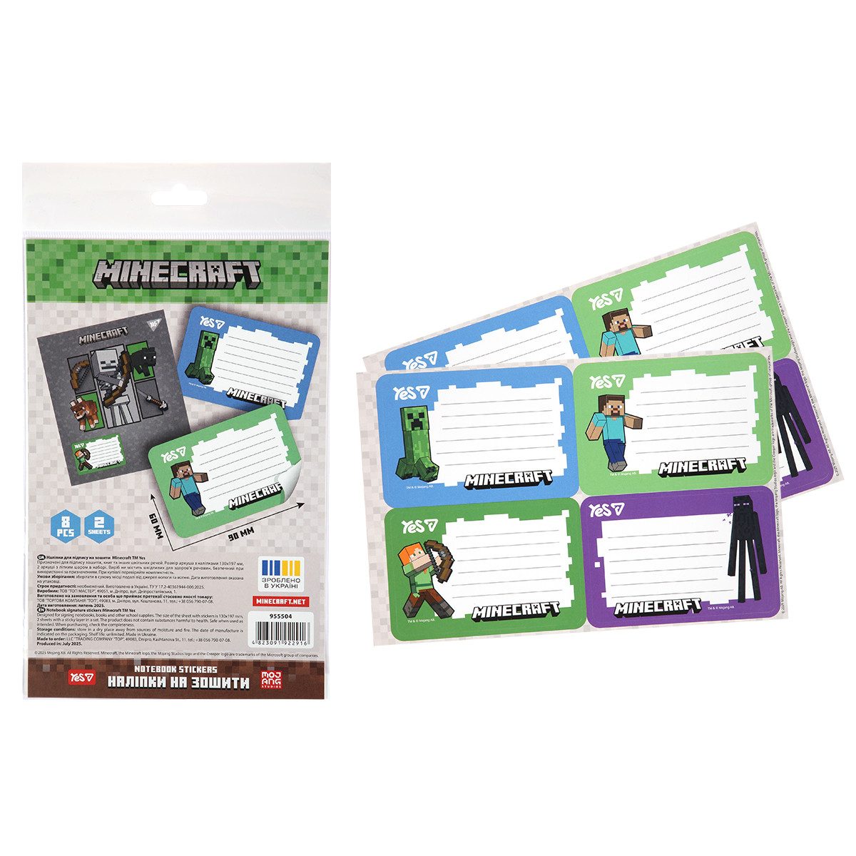 Наліпки на зошити Yes Minecraft 8 шт/уп (955504), фото 1