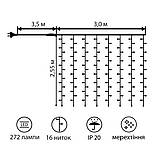Електрогір. штора Novogod'ko, 272 LED, холодний білий, 3*2,6 м, мерехтіння (973775), фото 2