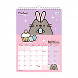 Календар-планер настінний, розклад на місяць Yes Pusheen на 2026 р(270269), фото 3