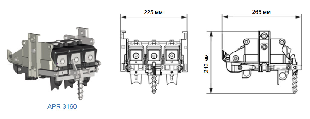 Щогловий рубильник APR3160, рабочий ток 160А, с предохранителями, для защиты ПЛІ, фото 1