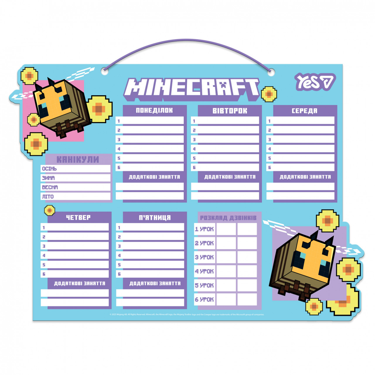 Шкільний розклад Yes Minecraft картон 30х40см (470535), фото 1
