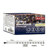 Електрогірлянда Yes! Fun, Нитка 70 LED, тепло-біла, 4,9 м., 8 режимів миготіння (974835), фото 5