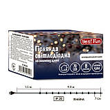Електрогірлянда Yes! Fun, Нитка 70 LED, холодно-біла, 4.9 м., 8 режимів миготіння (974836), фото 5