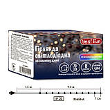 Електрогірлянда Yes! Fun Нитка 70 LED, різнокольорова, 4,9 м, 8 режимів миготіння (974844), фото 5