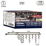 Електрогірлянда Yes! Fun Бахрома 84 LED, тепло-біла, 2м, статична, конектор (974846), фото 4