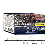 Електрогірлянда Yes! Fun Нитка 70 LED, жовта, 4,9 м, 8 режимів миготіння (974852), фото 5