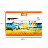 Фарби гуашеві Yes Orange Line 24 кольорів по 20 мл (230434), фото 2