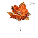 Квітка декоративна Yes! Fun Пуансетія бронза 24см (974974), фото 2