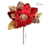 Квітка декоративна Yes! Fun Пуансетія бордо 24см (974976), фото 2