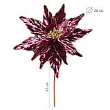 Квітка декоративна Yes! Fun Пуансетія бордо фольга 28см (974978), фото 2