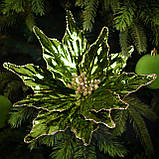 Квітка декоративна Yes! Fun Пуансетія темно-зелений фольга 28см (974979), фото 3