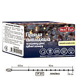 Електрогірлянда Yes! Fun Нитка на мідному дроті 100 LED тепло-біла 10 м статична, USB (975035), фото 4