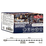 Електрогірлянда Yes! Fun Нитка на мідному дроті 100 LED холодно-біла 10 м статична, USB (975036), фото 4