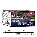 Електрогірлянда Yes! Fun Нитка на мідному дроті 100 LED різнокольорова 10 м статична, USB (975037), фото 4