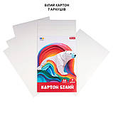 Картон білий 1Вересня Classic 7 аркушів А4 паперовий рукав (954899), фото 2