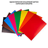 Картон кольоровий односторонній 1Вересня Classic 8 аркушів А4 паперовий рукав (954900), фото 2