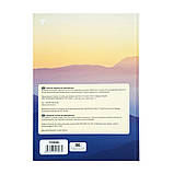 Блокнот YES А4 96 арк 7БЦ Mindful moment клітинка (152038), фото 5