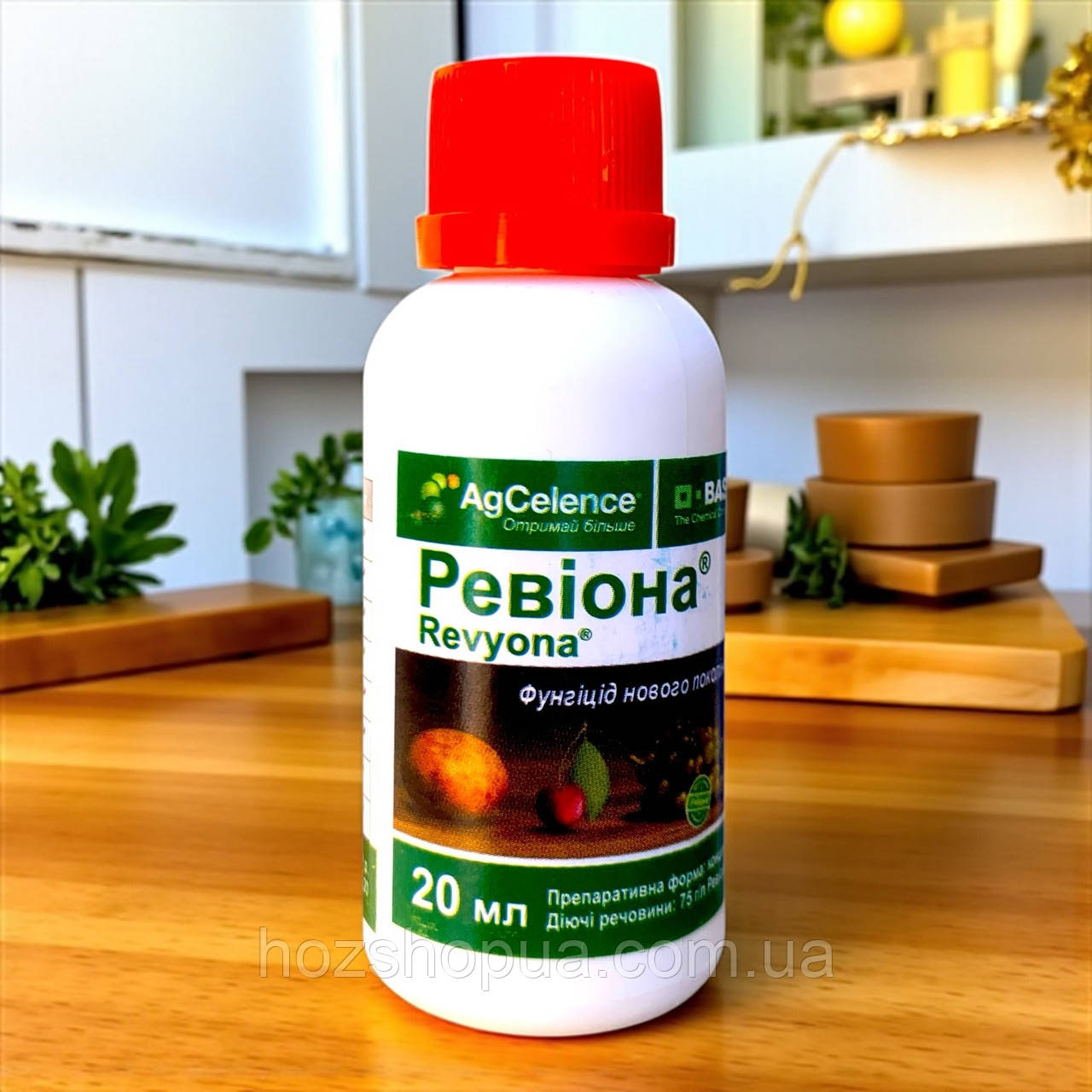 Фунгіцид Ревіона BASF, 20 мл