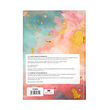 Блокнот YES А4 96 аркушів 7БЦ Amore клітинка (152042), фото 5