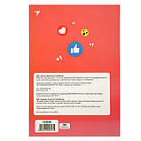 Блокнот YES А5 64 арк 7БЦ Animalbook лінія (152048), фото 5