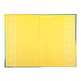 Блокнот YES А5 96 арк 7БЦ Ukraine клітинка (152052), фото 3