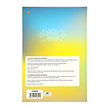 Блокнот YES А5 96 арк 7БЦ Ukraine клітинка (152052), фото 5