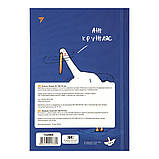 Блокнот YES А6 64 арк 7БЦ Гусь клітинка (152069), фото 5