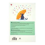 Блокнот YES А5 64 арк інтегральний Rainy day клітинка (152071), фото 5