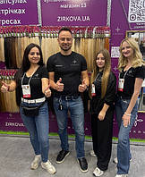 Виставка InterCHARM 2025