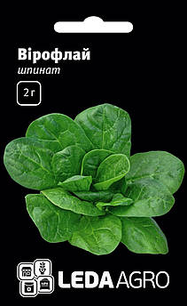 Шпинат Вірофлай, ранній, 2 г (Leda Agro)