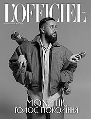 Журнал L'Officiel весна 2025 | MONATIK