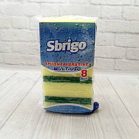 Абразивні губки для миття посуду та інших поверхонь 8 шт в уп., пр-во Італія