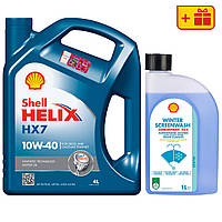 Моторна олива Shell Helix HX7 10W-40, 4 л + Омивач скла Shell Winter Screenwash 1 л