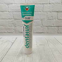 Зубна паста Dentalux Sensetive захист від чутливості зубів, карієсу, каменю та нальоту 125 мл, Німеччина