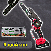 Ланцюгова пила акумуляторна 6 дюймів Helper HBS-21 20 В (2 А·год) 4400 об/хв