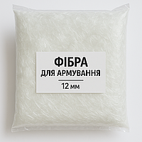Фібра для армування 12 мм, 200 г