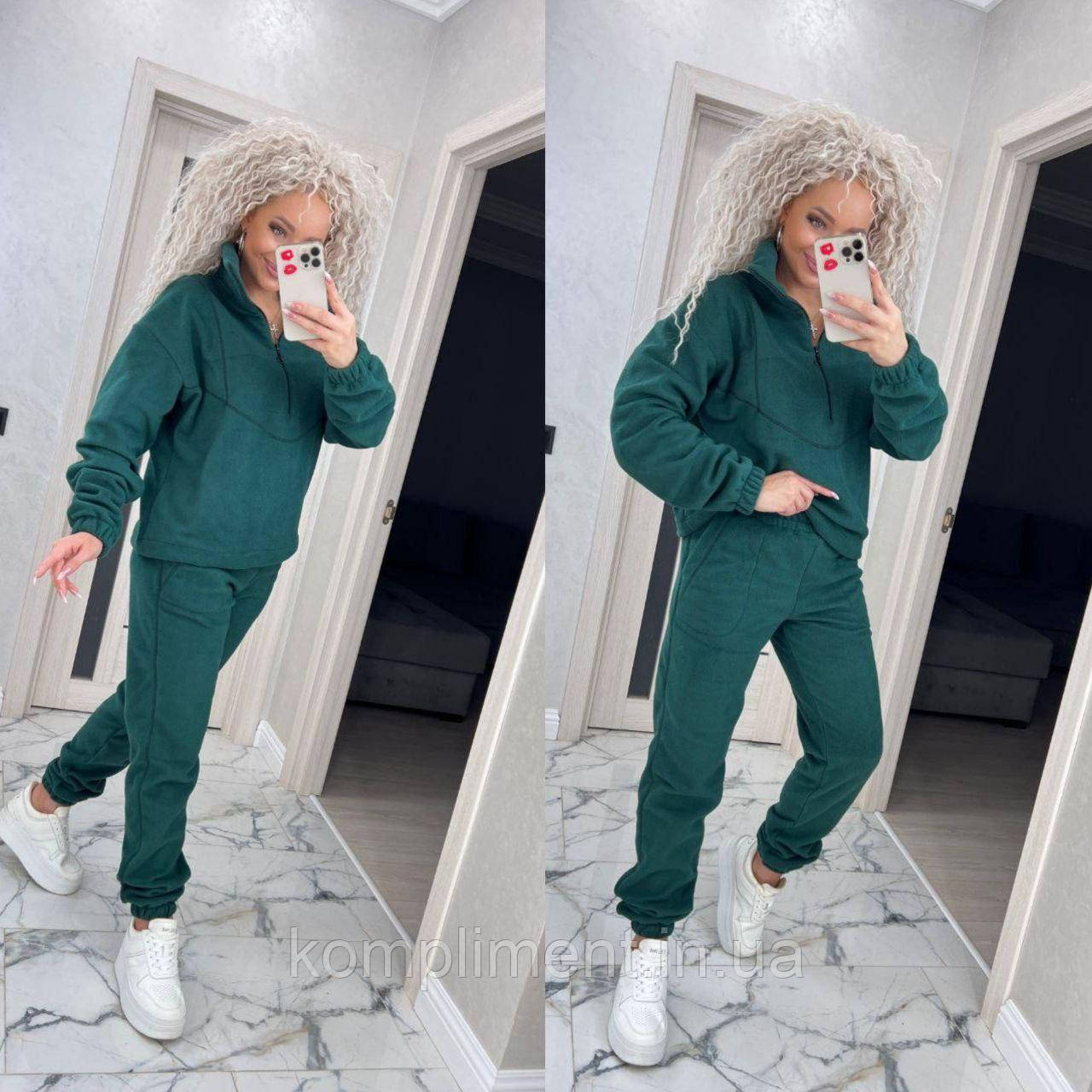 Жіночий модний флісовий спортивний костюм, смарагдовий SE — 007Ф, фото 1