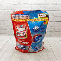 Капсули Omino Bianco Muschio Bianco 3 в 1 для прання з плямовивідним ефектом 30штук, Італія