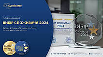 Rondeliya – Країна рукоділля стала призером премії «Вибір споживача 2024» 🎉