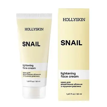 Крем для висвітлення обличчя з муцином равлика HOLLYSKIN Snail Face Cream, 50 мл (0215h)